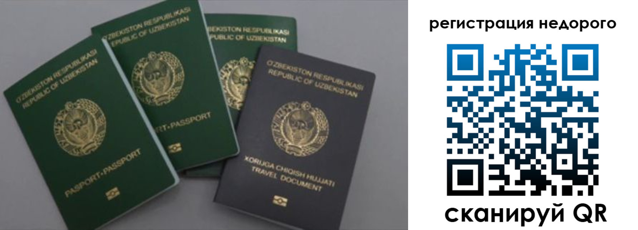 пропишу в квартире в Аргуне